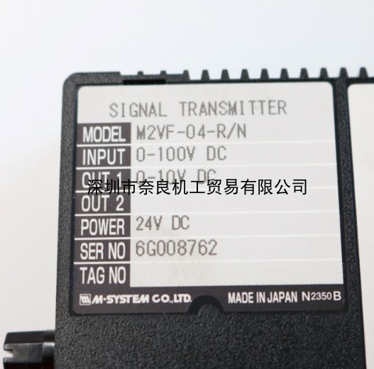 The Japanese love model M-SYSTEM signal converter M2VF-04-R N bargain price