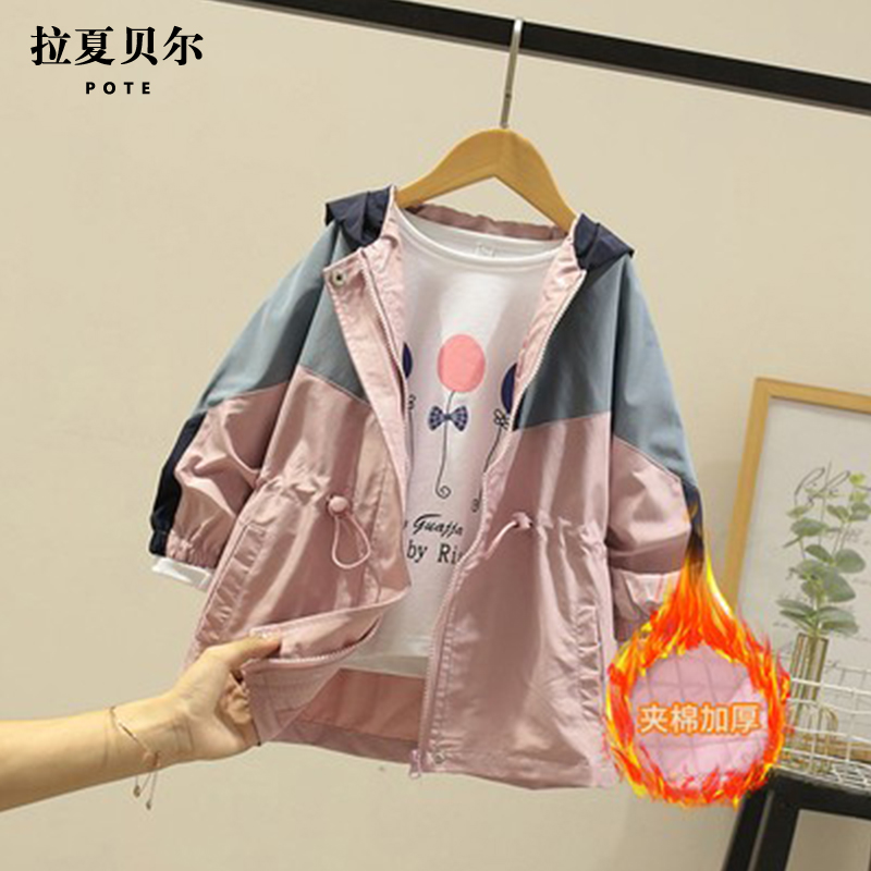 La Chapelle children's children's trench coat spring dress spring 2022 new casual foreign children's spring and autumn coat Korean version top