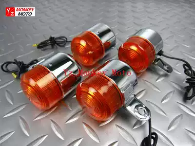 Jincheng little monkey bike Golden Boy car accessories iron shell Z50A direction light