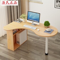 Desk Real Estate Intermediary Manager Desk Single Computer Desk Pick Up Desk Digitization Consultation Desk Brief Desk