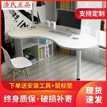 Medical Desk Desk Desk Arc Single Desk Health Institute Doctor Desk Clinic Desk Clinic Desk Modern Desktop