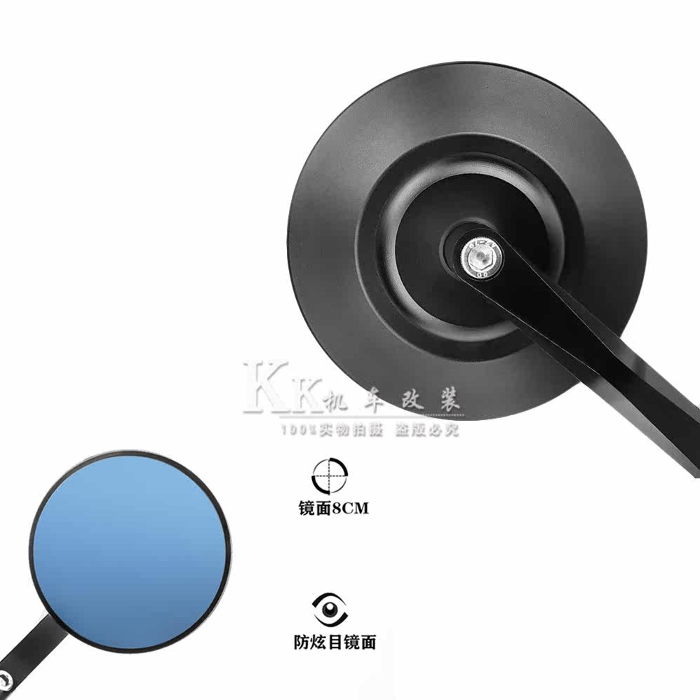 Motorcycle modified rearview mirror Cycoon RE3ZS400 Lifan KPM200LF200 handlebar terminal reflector