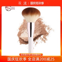 White Magnolia oversized loose powder brush honey paint three times full face makeup brush super soft baking