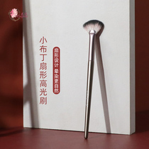 Flowers Rippling Small Budding Sector High Light Brush Sweep Powder Eye Nose Brush Canton Makeup Brush Affordable