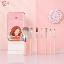 Flower Powder Germination 7 Portable Makeup Brush Suit Loose Powder Brush Eye Shadow Brush Soft Hair Beauty Makeup Brush Send Box