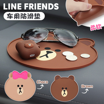 Line Friends cute brown bear car ornaments center console interior anti-skid pad holding silicone high temperature resistant