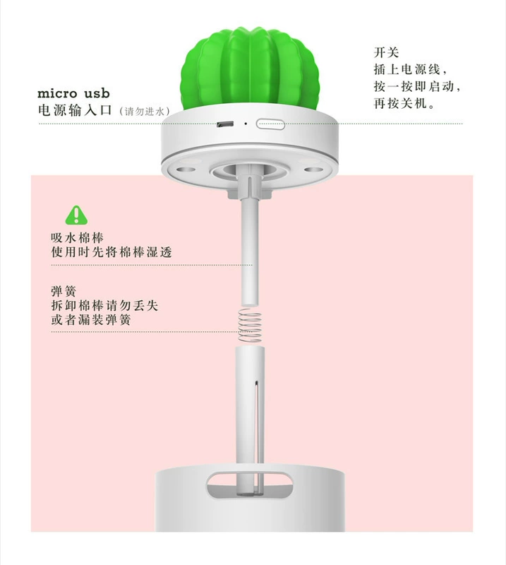 Sáng tạo dễ thương nhỏ xương rồng nhỏ mini im lặng máy tính để bàn máy làm ẩm văn phòng ký túc xá phòng ngủ gió - Máy giữ ẩm