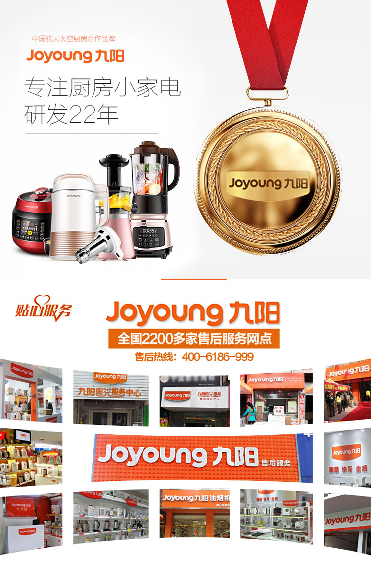 máy ép cam bằng tay Máy ép trái cây Joyoung Jiuyang JYZ-E3 E3C đa chức năng máy ép trái cây gia đình - Máy ép trái cây máy ép chậm mishio