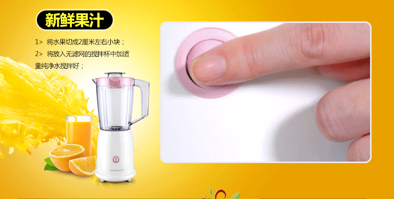 máy ép bluestone Máy ép trái cây Jiuyang JYL-C012 nhà đa chức năng rau quả mini c91t máy ép nước trái cây c051 - Máy ép trái cây máy xay ép đa năng
