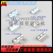 Lock CL201-1 concealed hinge HL011-1-2 hinge Rittal concealed hinge CL201 separate accessory