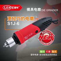 LTECH six-speed adjustable speed electric grinder grinder mold electric grinder engraving machine grinding and polishing machine