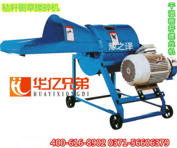 Hua 100 million brothers corn straw kneading machine chicken duck goose pig feed crushing and kneading machine dry and wet universal kneading machine