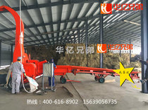 Huayi Brothers 30 tons large guillotine machine cattle and sheep mechanical pasture feed silage extended feeding Hopper automatic feeding