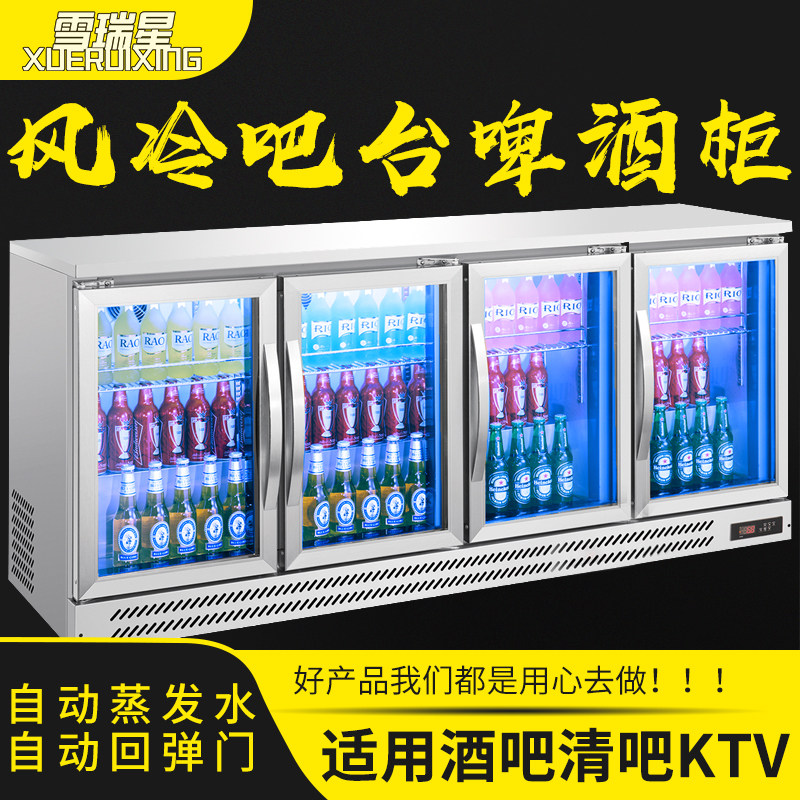 Drinks Double three-four doors bar Wine Cabinet Canned Bottled Beer Table Noodles Refrigerated Cabinet Commercial Drinks Display Freezers