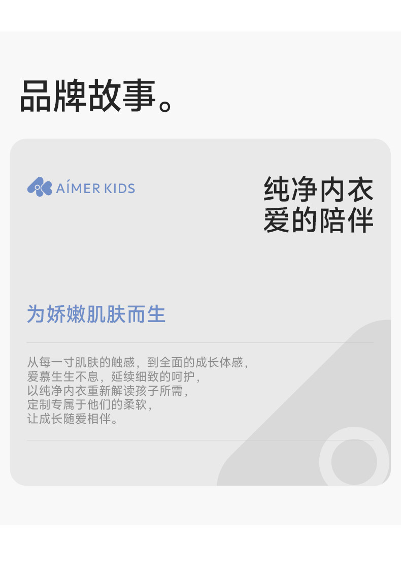 нижнее белье aimer儿童吸湿排汗衣男女孩发热衣裤秋衣卫生裤中学生净痕3a抗菌 kids