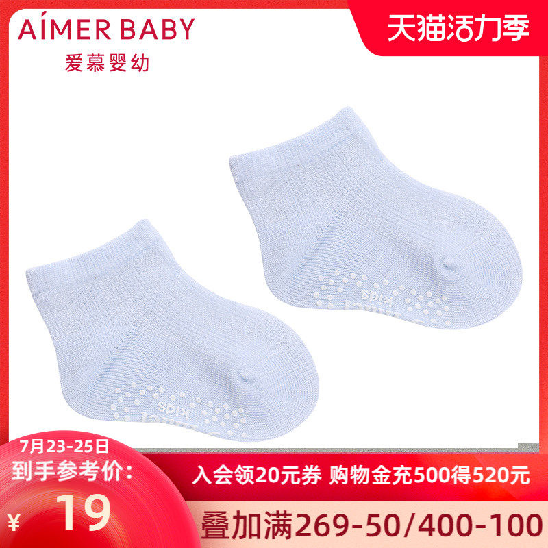 AIMER Children's baby male baby Female baby socks thin cotton plain mesh jacquard children's socks AB3941622