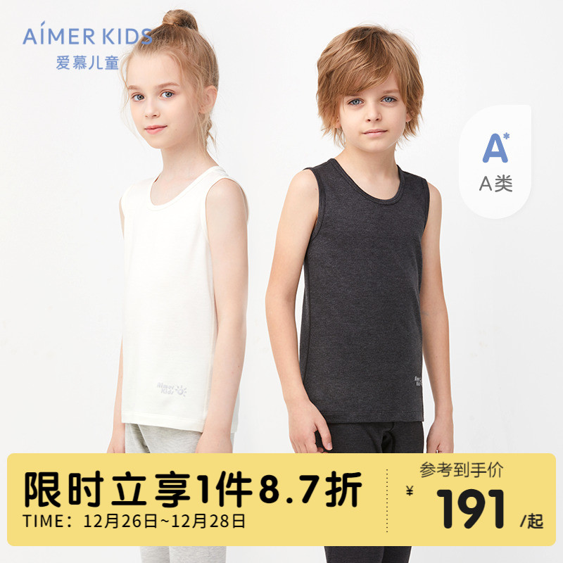 Category A adoration for children male and female children early autumn new products New warm wool neutral wide shoulder vests with bottom warm clothes-Taobao