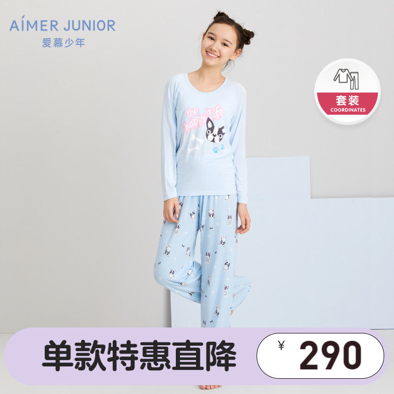 21 New products Ai children 9-year-old girl girl student can parent-child long sleeve home clothing pajamas trousers suit