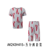 Мужчина - жизненно важное омар