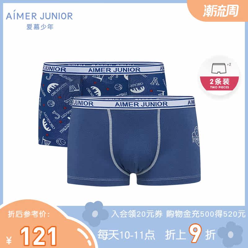 21 New Products love children and teenagers junior high school students boys boys and boys cotton spandex middle waist boxer underwear 2 bags