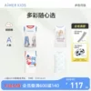 Товары от AIMER童装旗舰店