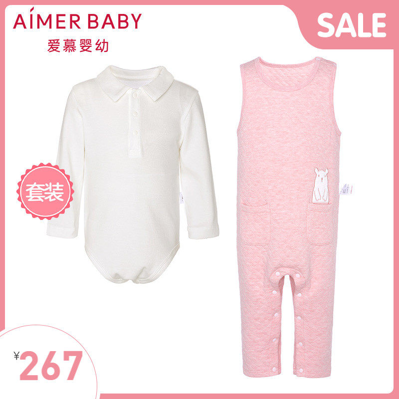 Adoring baby girl baby plant warm two-piece set AB1742401