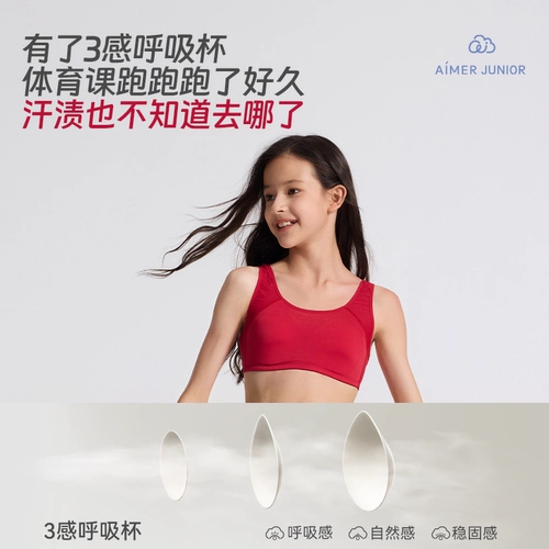 AIMER, нижнее белье для развития девочек, новогодний бюстгальтер Lucky Red для девочек, 123 этапа, новогодний спорт