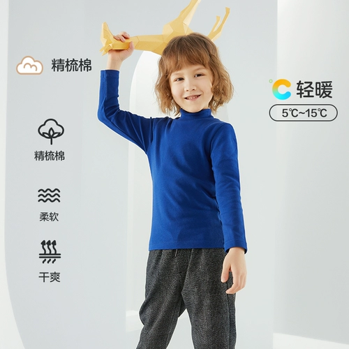 Детское удерживающее тепло демисезонное приятное телу нижнее белье для мальчиков, подходит для подростков, семейный стиль