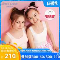 Adoring children 9-year-old adolescent girl student stage 1 medium-length vest without support bra 2-piece bag