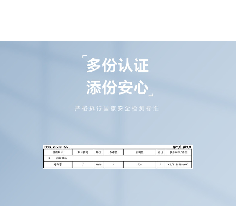 Топы и бра 爱慕少女呼吸杯文胸清爽网眼小学生一阶段发育期内衣中长打底背心 Aimer kids