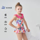 AIMERKids girls one-piece swimsuit beach sun protection chlorine-resistant cute princess skirt swimsuit AK167B881