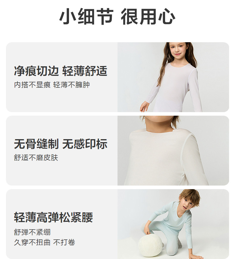 нижнее белье aimer儿童吸湿排汗衣男女孩发热衣裤秋衣卫生裤中学生净痕3a抗菌 kids