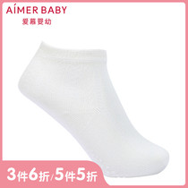 Love children men and women baby newborn baby socks thin cotton mesh short socks AB3943309