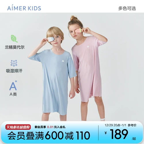 Детская пижама, детский спальный мешок подходит для мужчин и женщин, короткий рукав, подходит для подростков