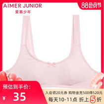 (Milk department)Adoring children girls girls schoolgirls shining milk second stage no support thin cup short vest