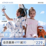 Детская пижама подходит для мужчин и женщин, комбинезон, штаны, антибактериальный набор