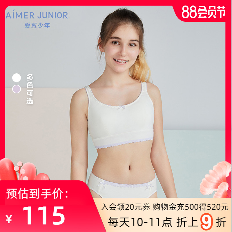 (Milk department)Adoring children, girls, virgins, girls, underwear during development, older children, students, no support vest bra
