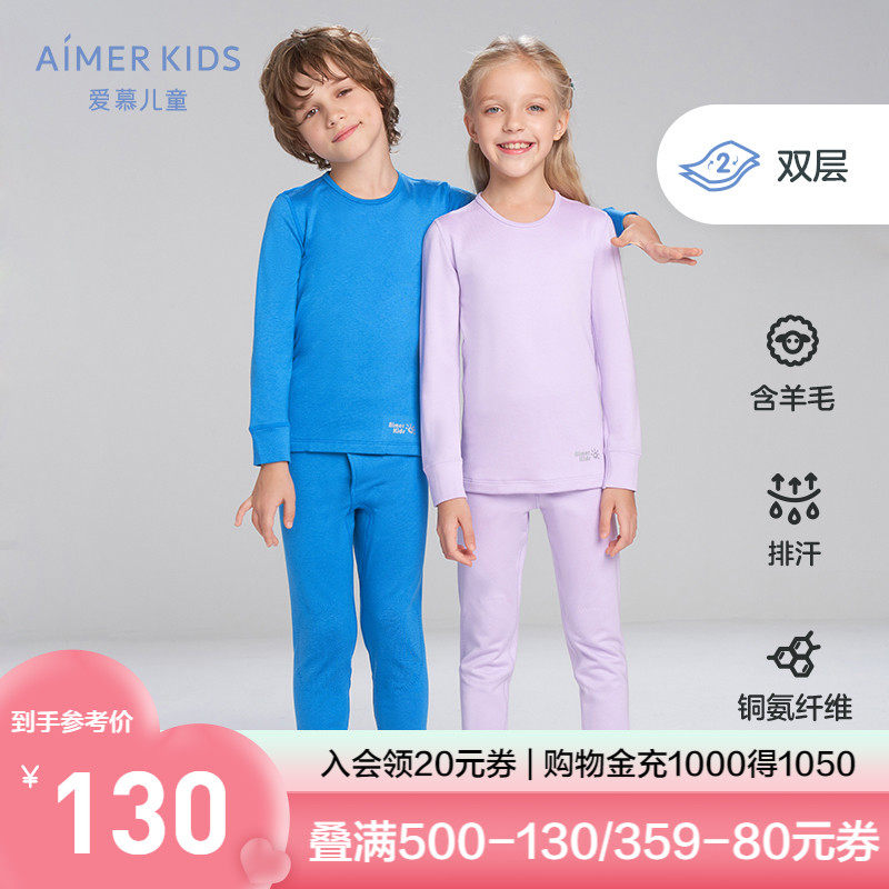 AIMER Children Girl Girl Girl New Warm Up With Wool Double Layer Thickened Warm Heat Storage Underwear Autumn Clothes Sanitary Pants Bottom
