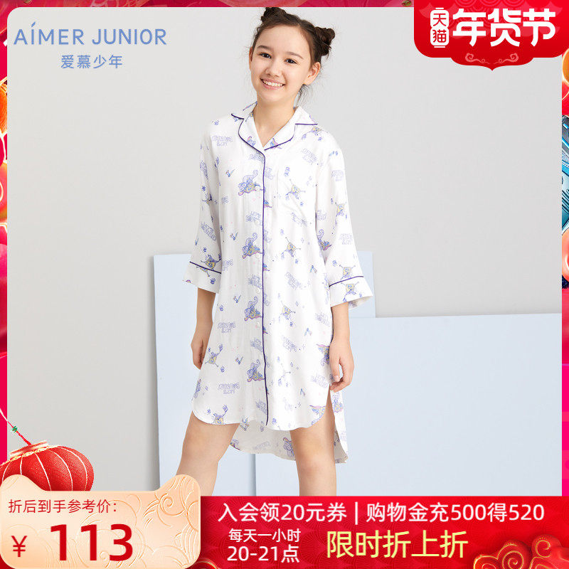 21 New products Ai Mu children 9-year-old girl student spring summer SpongeBob home clothing seven-point sleeve cardigan nightgown