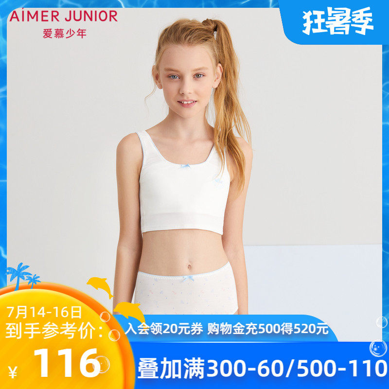 (Milk department) 21 New love children teen girl student 9-year-old girl mid-waist boxer briefs