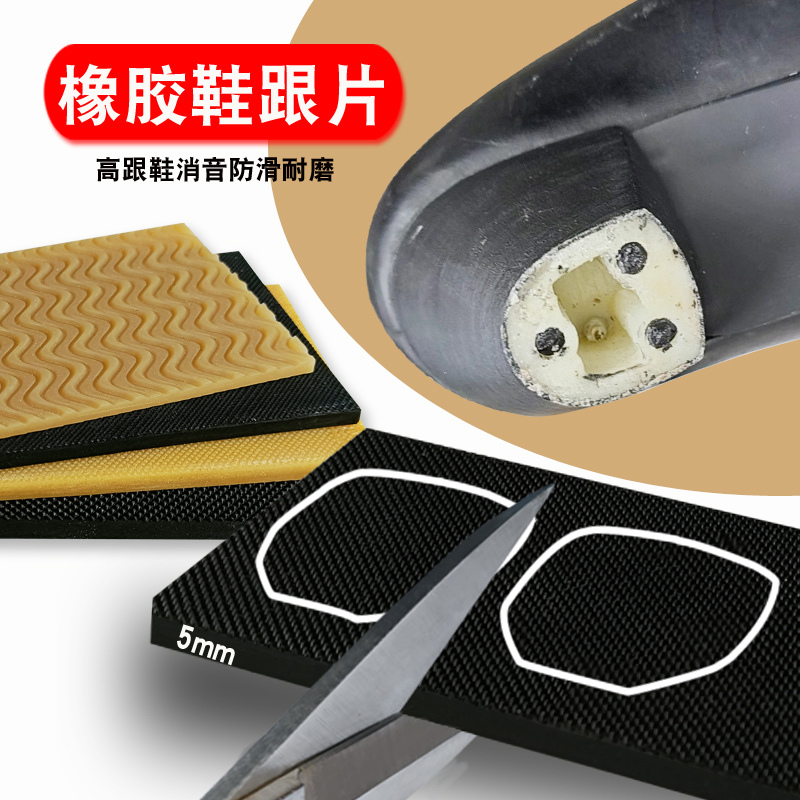 High Heel Shoe Heel Pads, Anti-Wear and Noise-Reducing Rubber Soles, Rubber Tendon with Heel Leather Shoe Sole Anti-Slip Shoe Repair Accessories
