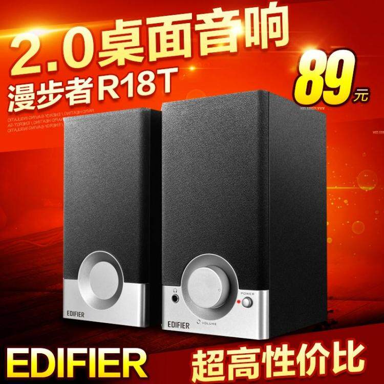 Edifier Rambler R18T Mini Portable Speaker 2 0 wooden subwoofer desktop audio