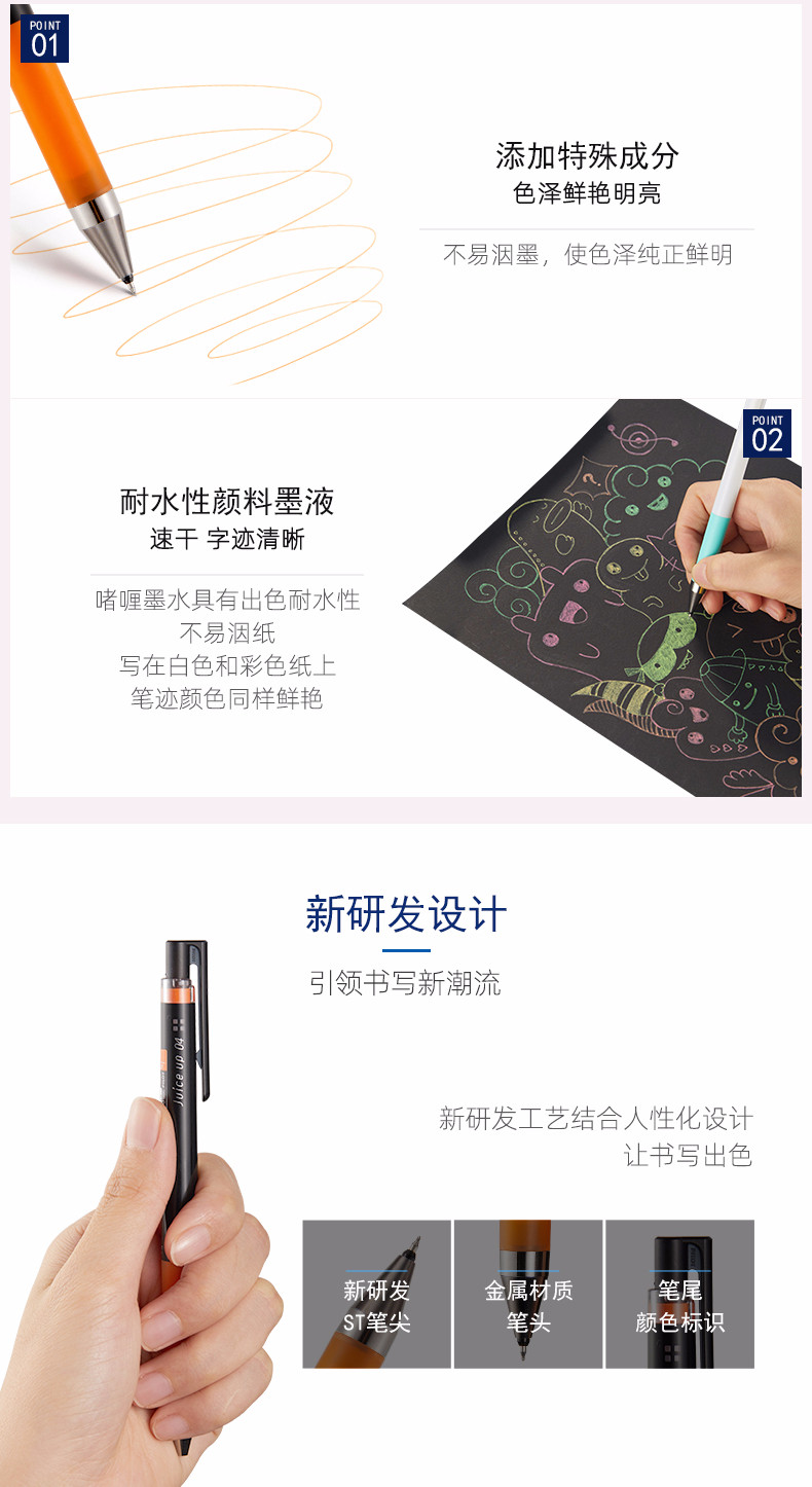 PILOT笔百乐果汁笔Juice Up按动式中性笔0.3替芯LJP-20S3 PILOT笔百乐果汁笔Juice Up按动式中性笔0.3替芯LJP-20S3