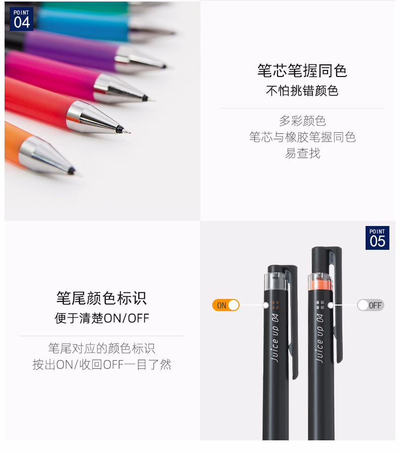 PILOT笔百乐果汁笔Juice Up按动式中性笔0.3替芯LJP-20S3 PILOT笔百乐果汁笔Juice Up按动式中性笔0.3替芯LJP-20S3