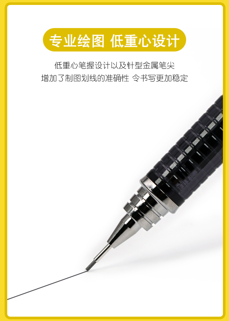 PILOT百乐H-325活动铅笔自动铅笔0.3/0.5mm按动彩色杆0.7低重心不易断铅