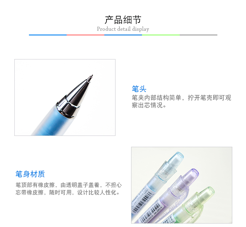 日本PILOT百乐 HA-20R3自动铅笔 0.3mm勾线绘图Air Blanc活动铅笔