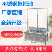 Factory stainless steel mop pool hospital customizable shelf commercial kindergarten 304 household mount pool thickening