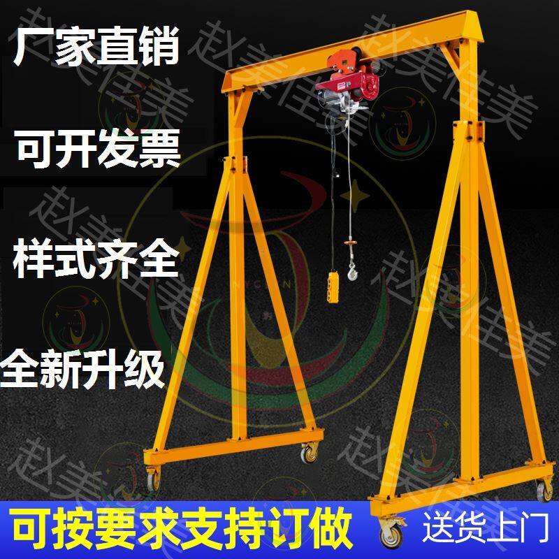 Hanging mobile small crane door frame pushes thickness mobile lifting lift and lift driving 5 ton sky