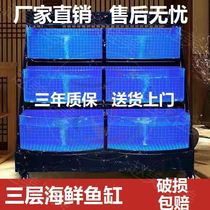 Sale of fish refrigerator farming cylinder supermarket fresh hotels hotels seafood tank fish tank shellfish pool commercial