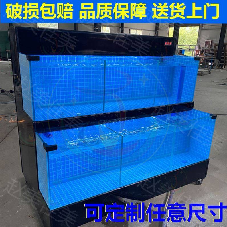 3-storey hotels for fresh fish fish tank fish tank shellfish tank seafood cylinder fish tank